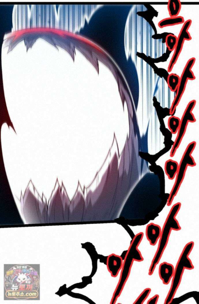 S급 나무로 레벨업 224화 49
