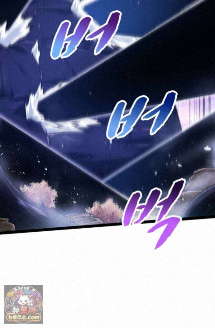 S급 나무로 레벨업 224화 52