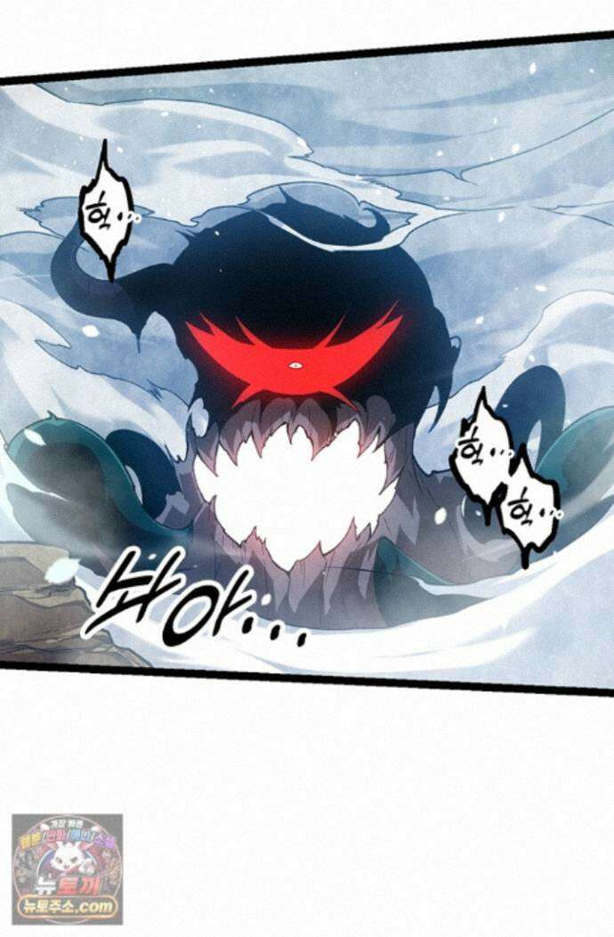 S급 나무로 레벨업 224화 53
