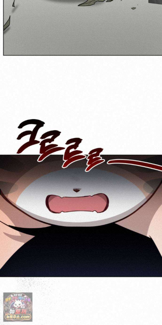신을 살해하는 방법 17화 7