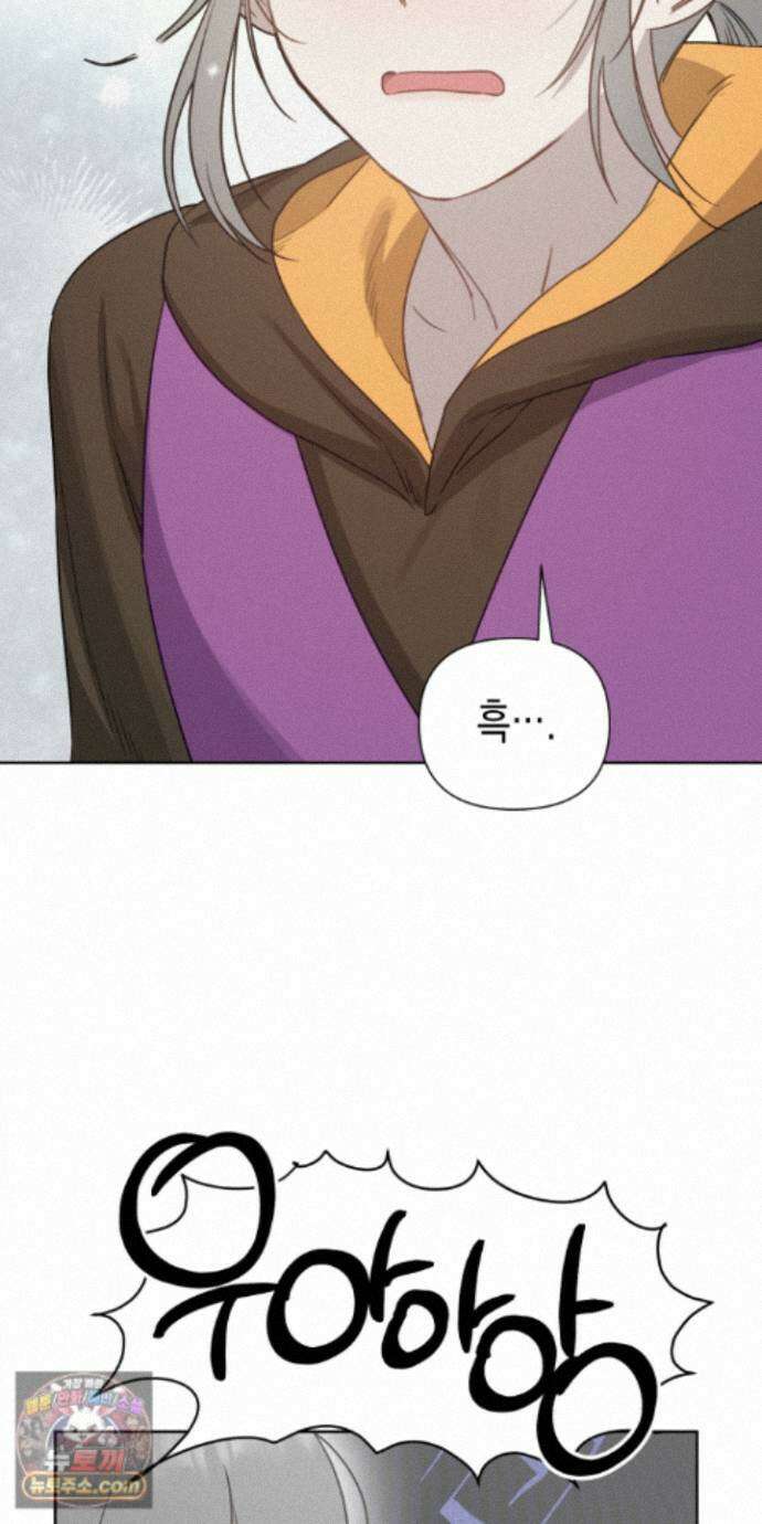 신을 살해하는 방법 17화 15