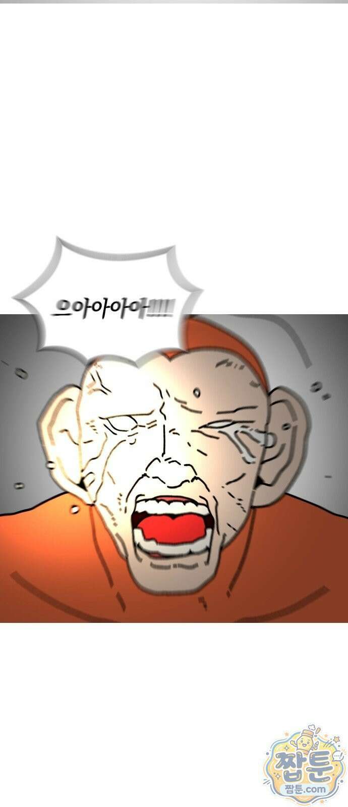 오늘은 뭐하고 놀까? 오늘은 뭐하고 놀까? 40화 4