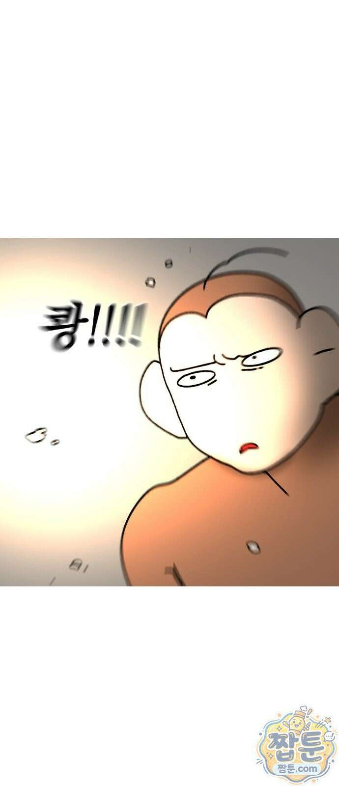 오늘은 뭐하고 놀까? 오늘은 뭐하고 놀까? 40화 7