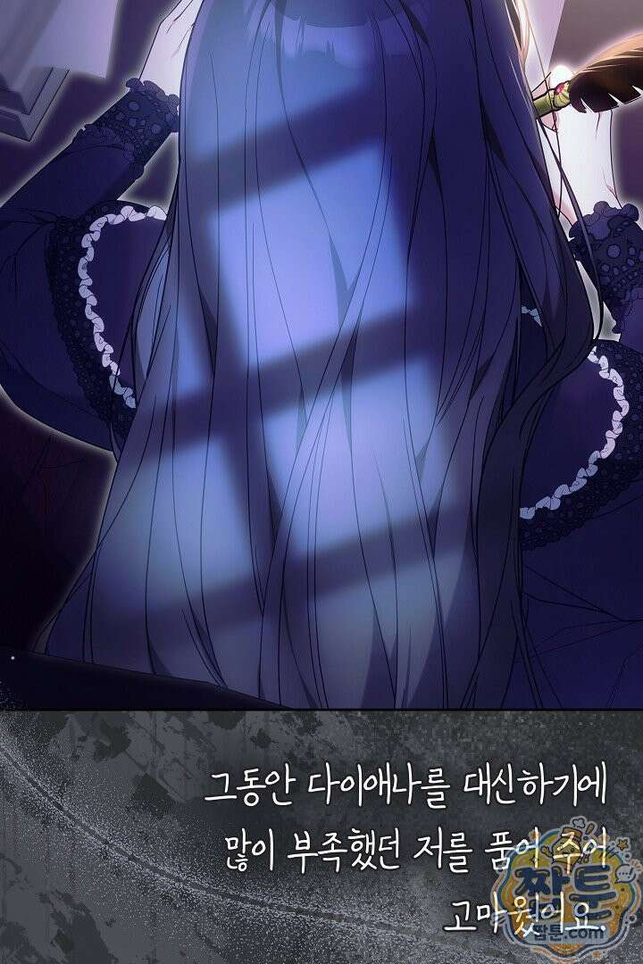 새엄마가 떠났다 5화 5