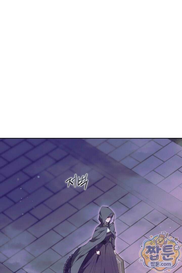 새엄마가 떠났다 5화 10