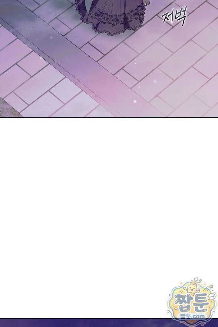 새엄마가 떠났다 5화 11