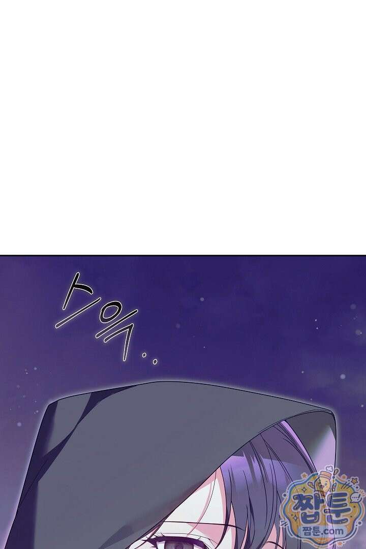 새엄마가 떠났다 5화 13