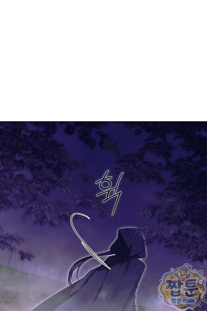 새엄마가 떠났다 5화 18