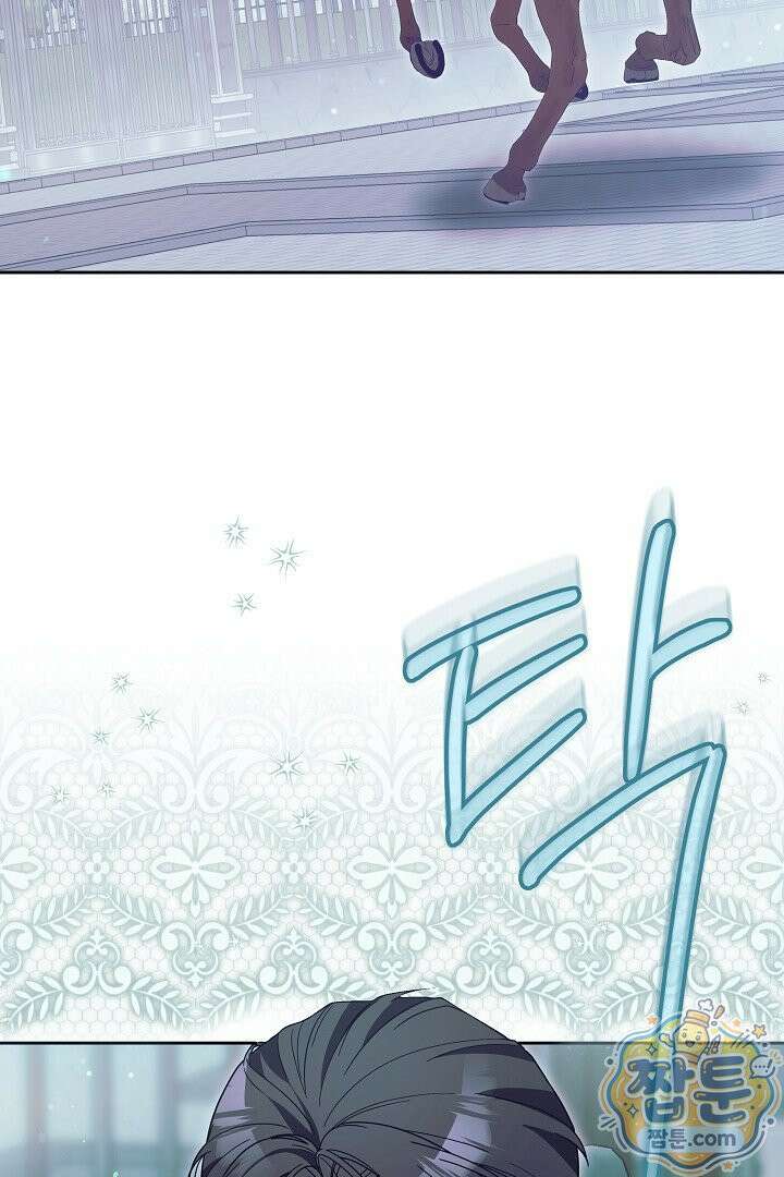 새엄마가 떠났다 5화 27