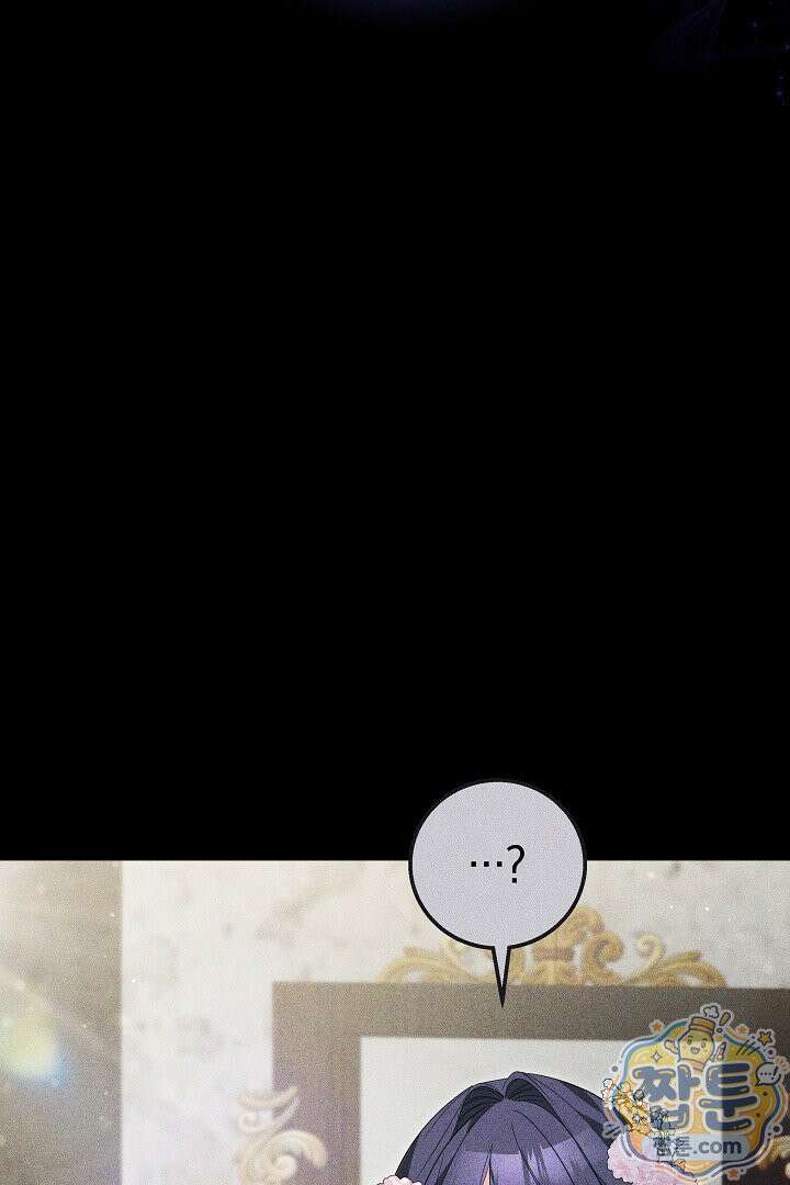 새엄마가 떠났다 11화 10