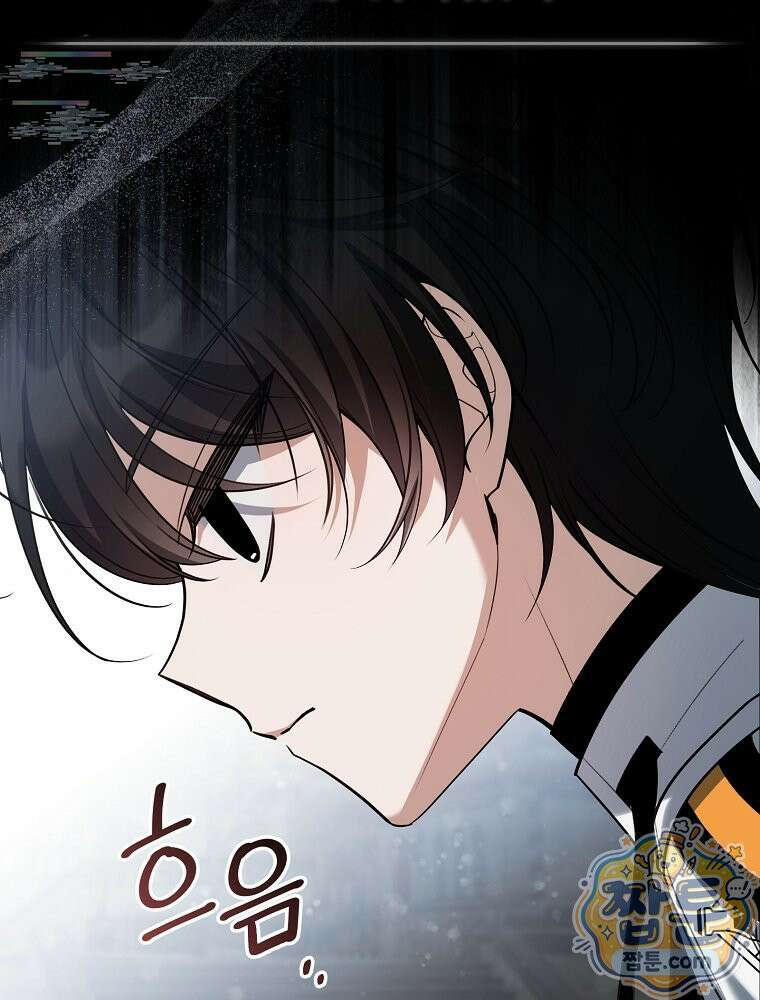 아포칼립스엔 고인물이 필요해요 3화 78