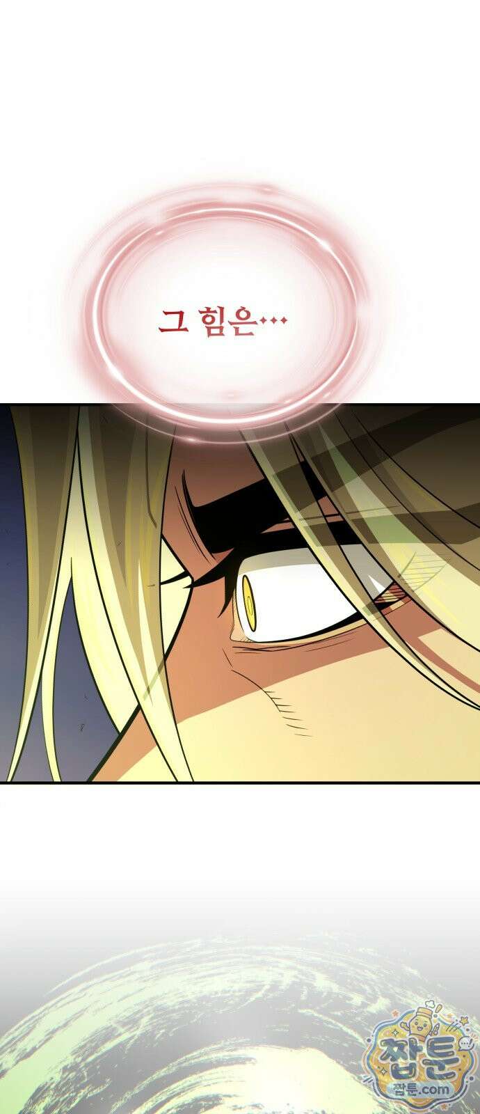 66666년 만에 환생한 흑마법사 185화 1