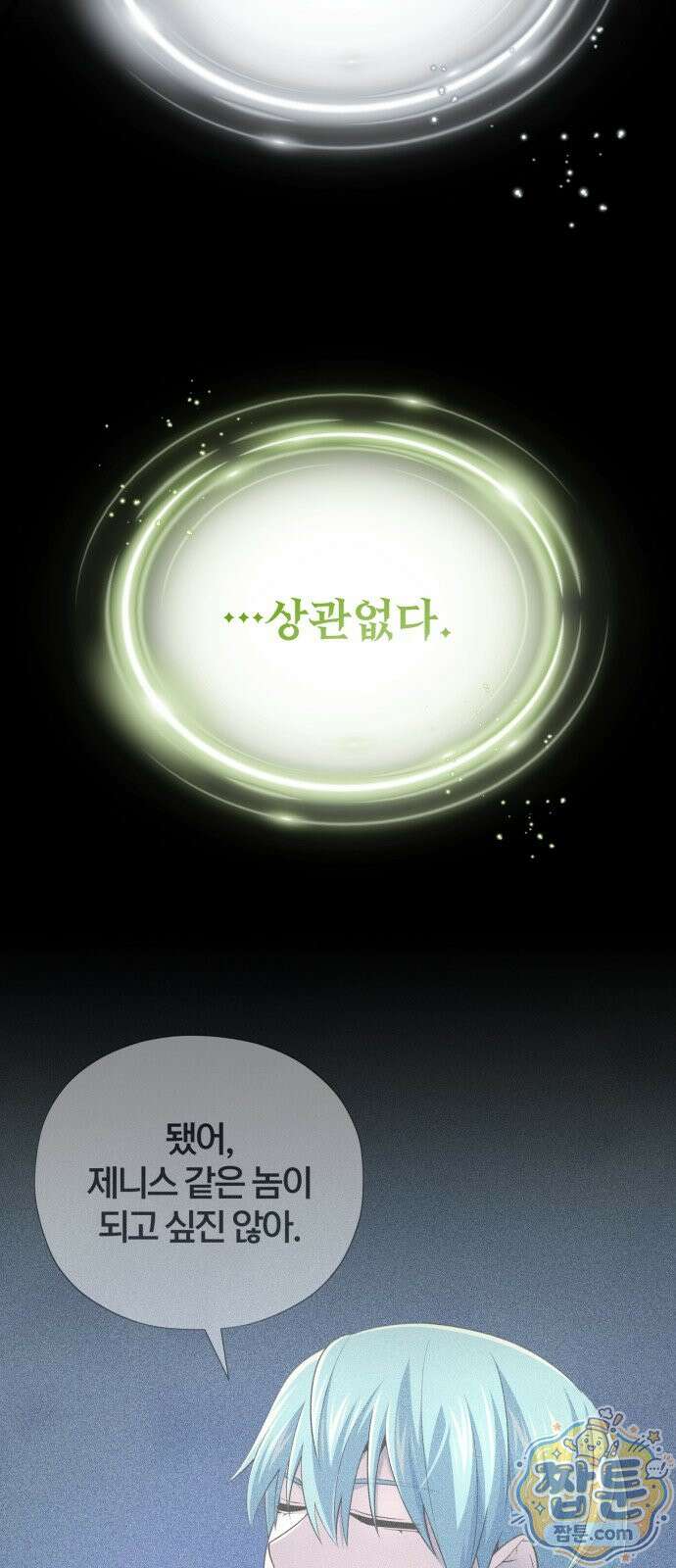 66666년 만에 환생한 흑마법사 185화 15