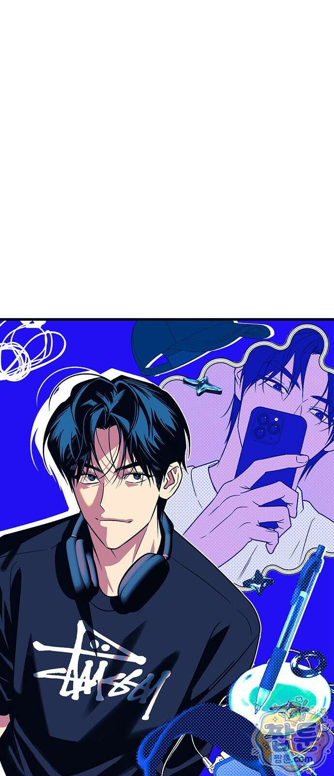 헤이트걸 3화 11