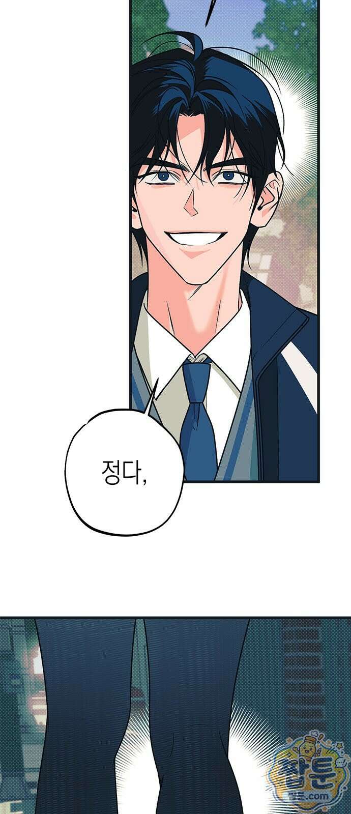 헤이트걸 3화 29
