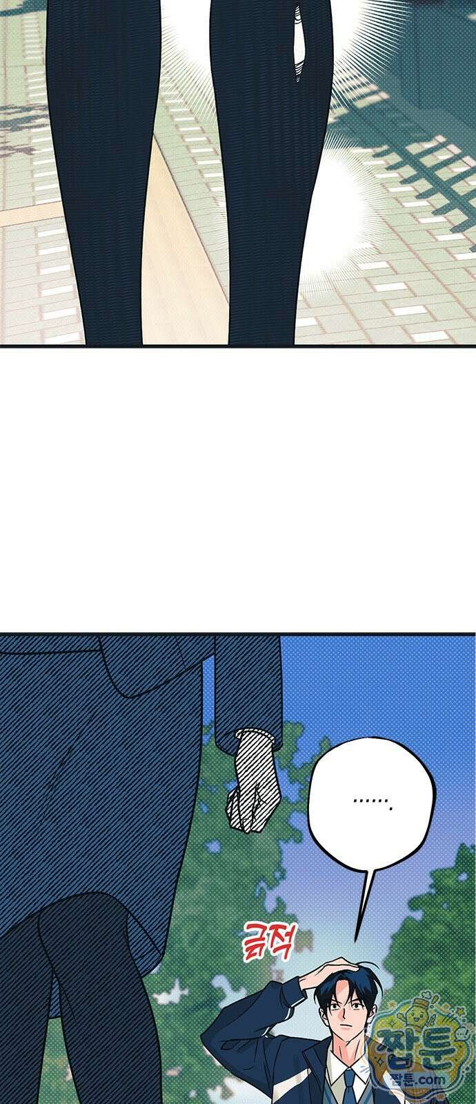 헤이트걸 3화 30