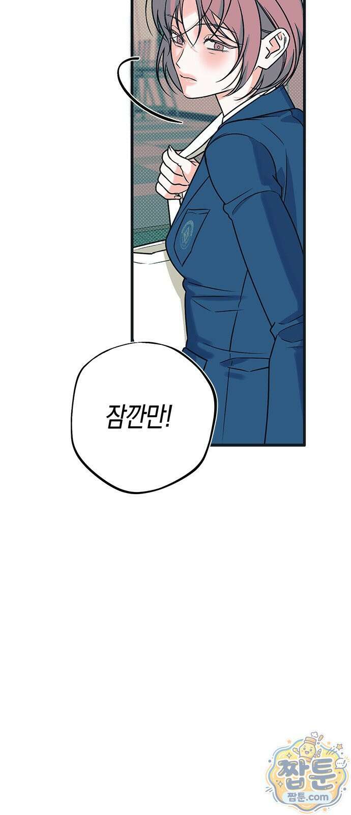 헤이트걸 3화 33
