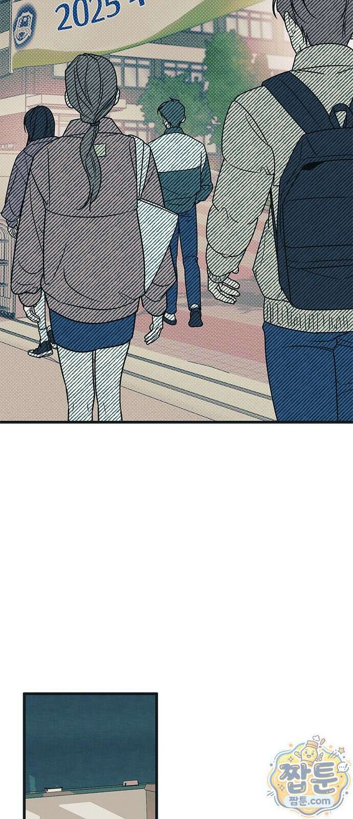 헤이트걸 3화 69