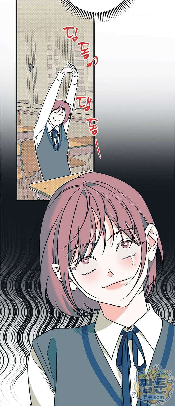 헤이트걸 3화 72