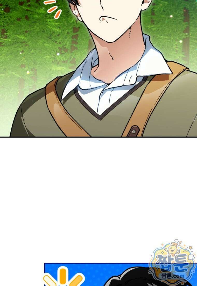 암흑명가 천재 망나니가 되었다 63화 70