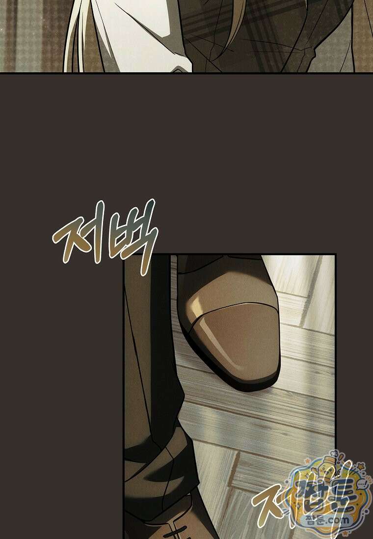후회 남주를 위한 흥신소 절찬 영업 중! 50화 20