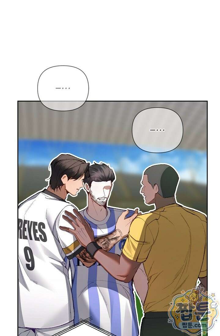 세컨드 하프 18화 12