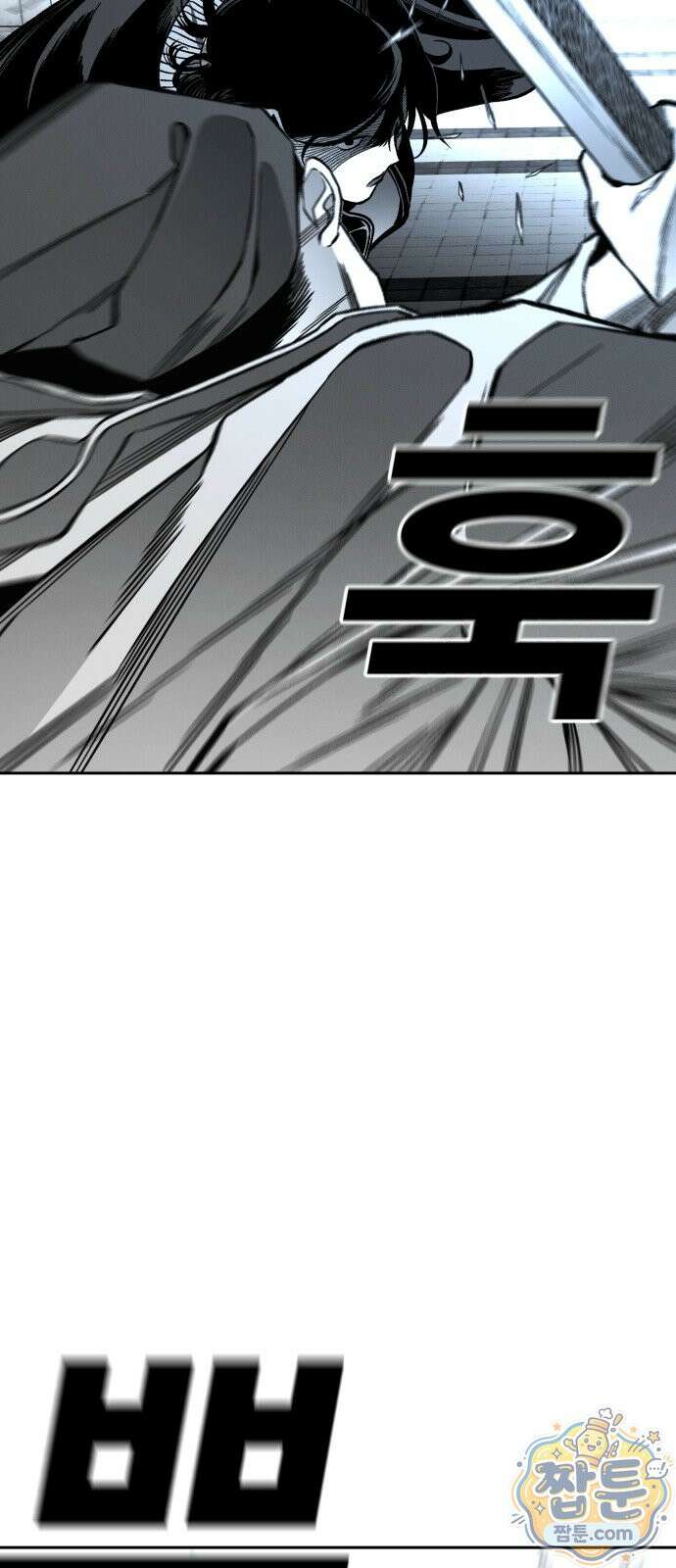 불꽃 23화 5