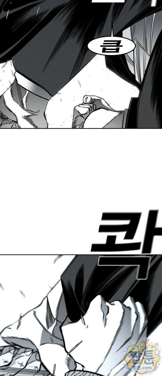 불꽃 23화 10