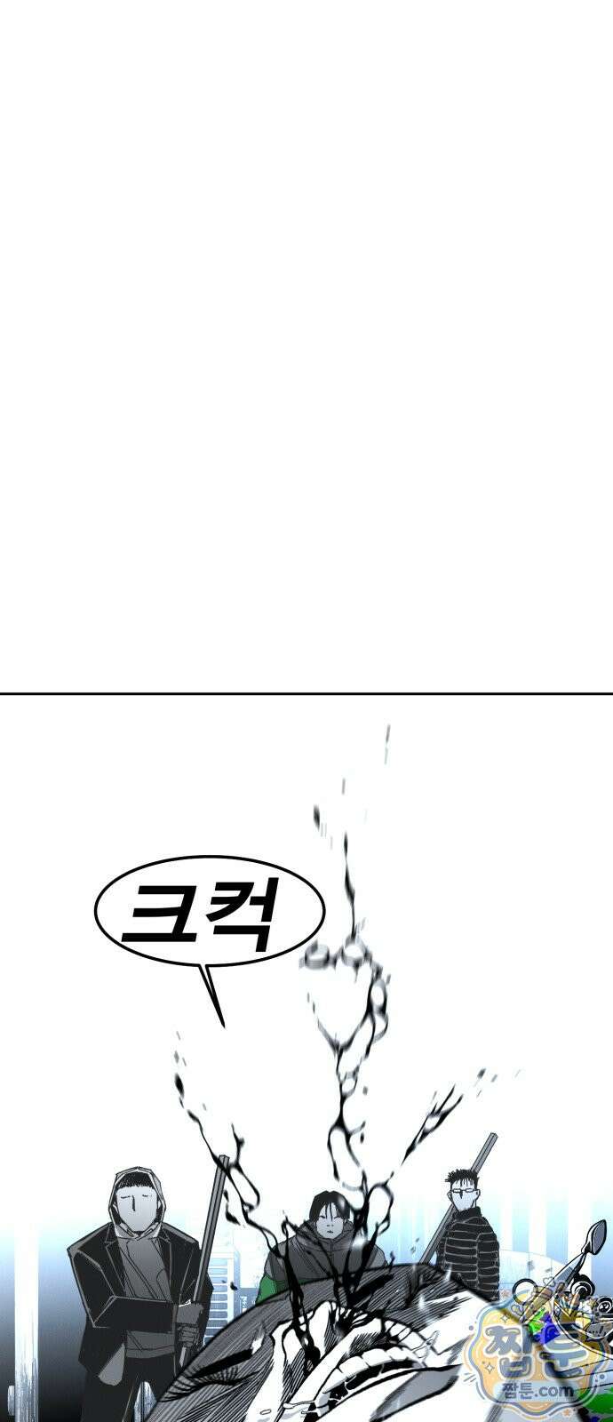 불꽃 23화 17