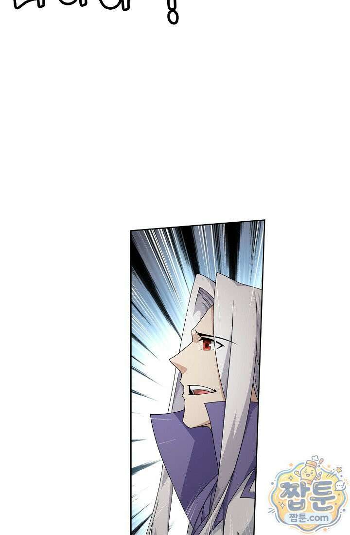 투파창궁 658화 4