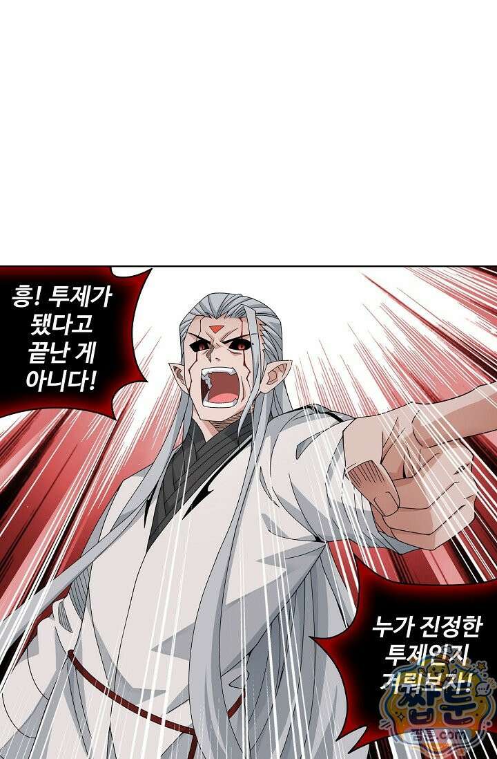 투파창궁 658화 11