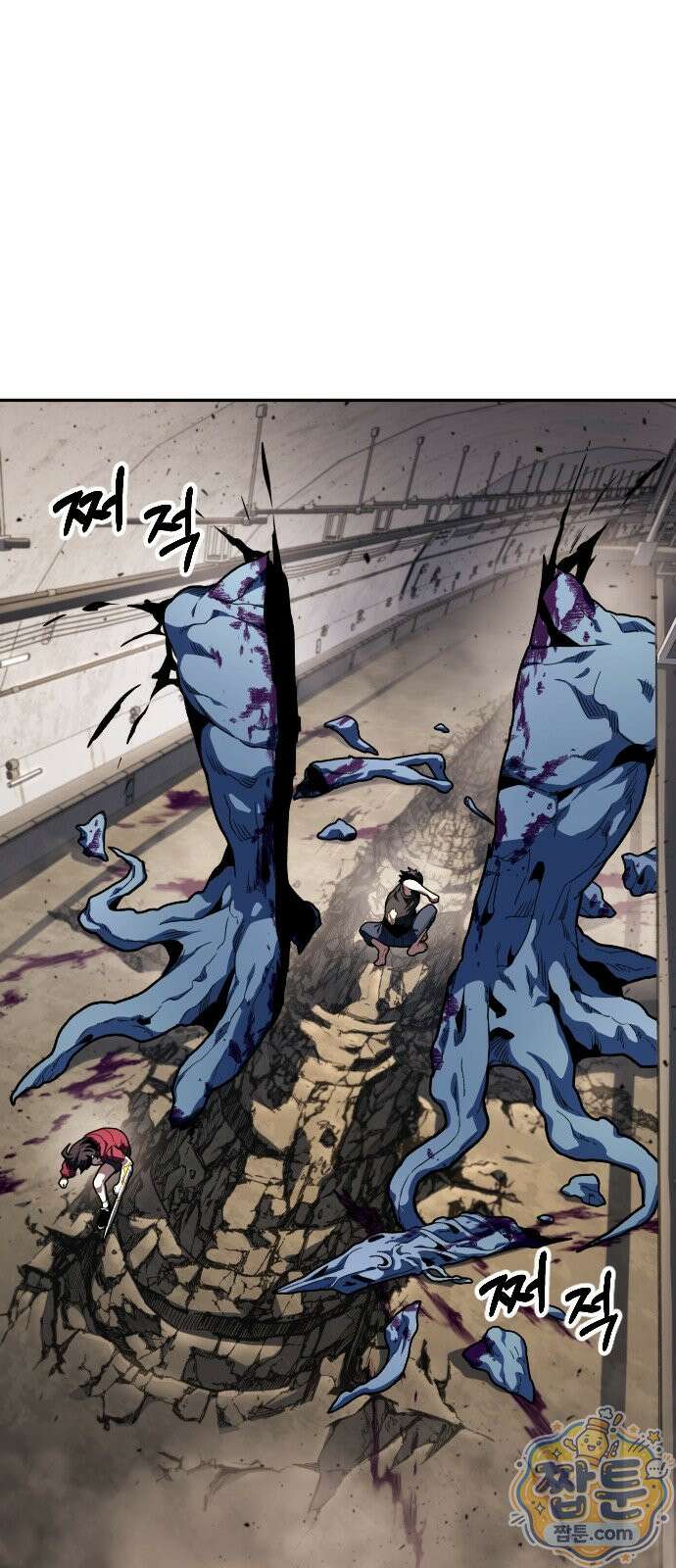 길티액스 26화 7