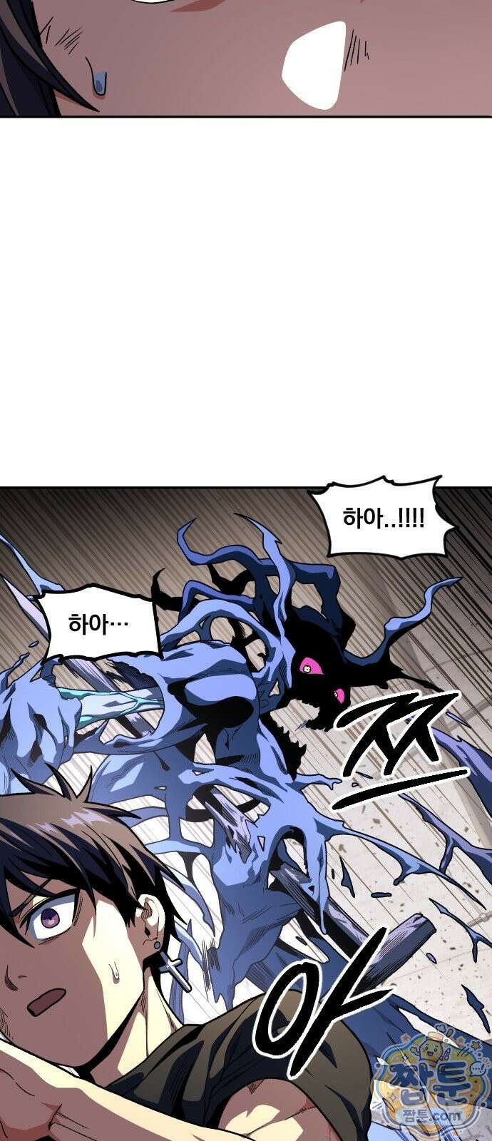 길티액스 26화 10