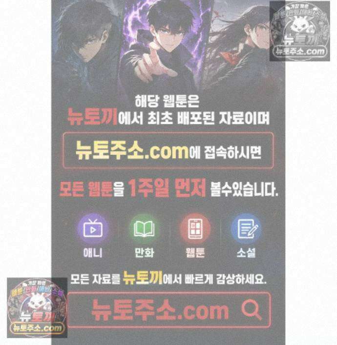 성처리 노예 수녀 6화 1