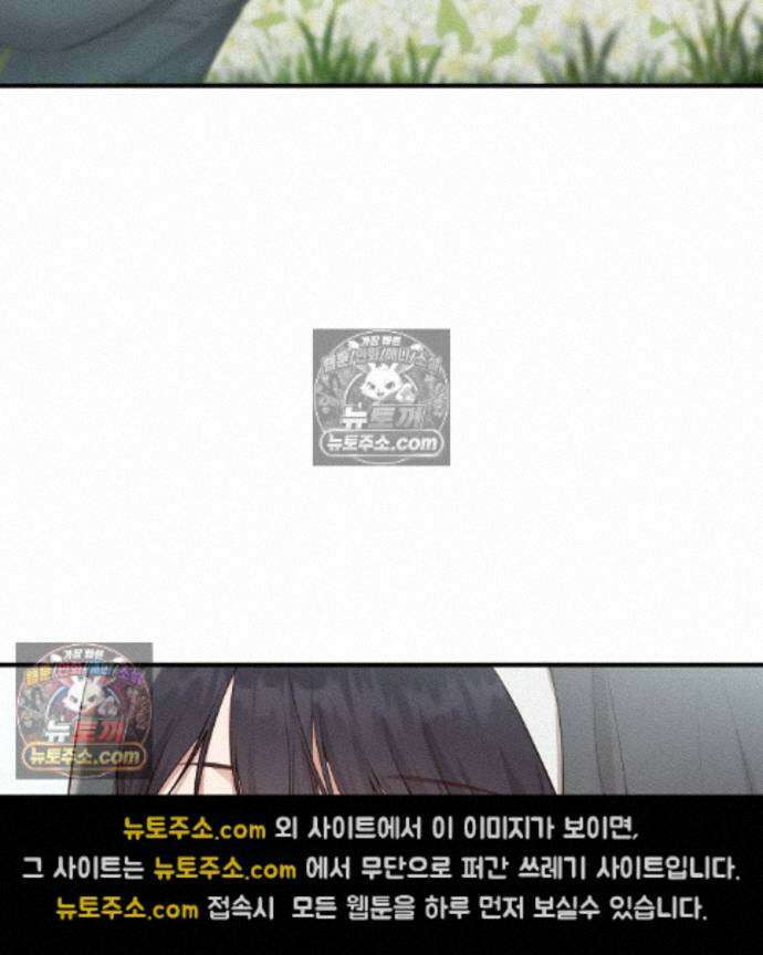 성처리 노예 수녀 6화 10