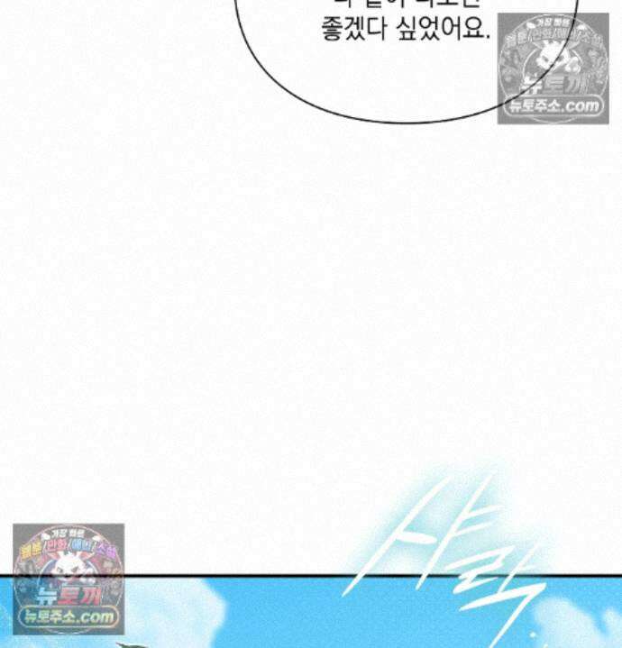 성처리 노예 수녀 6화 16
