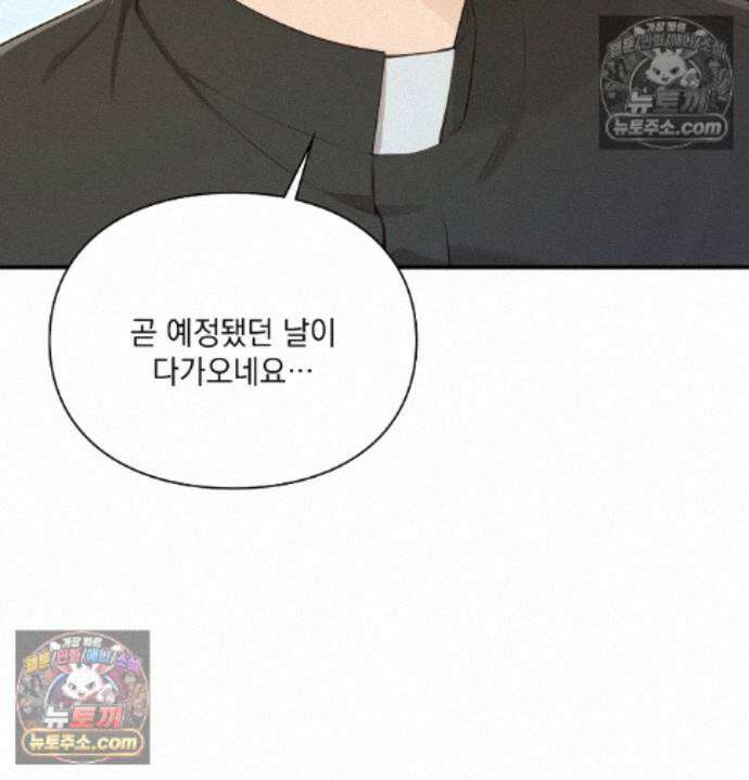 성처리 노예 수녀 6화 18