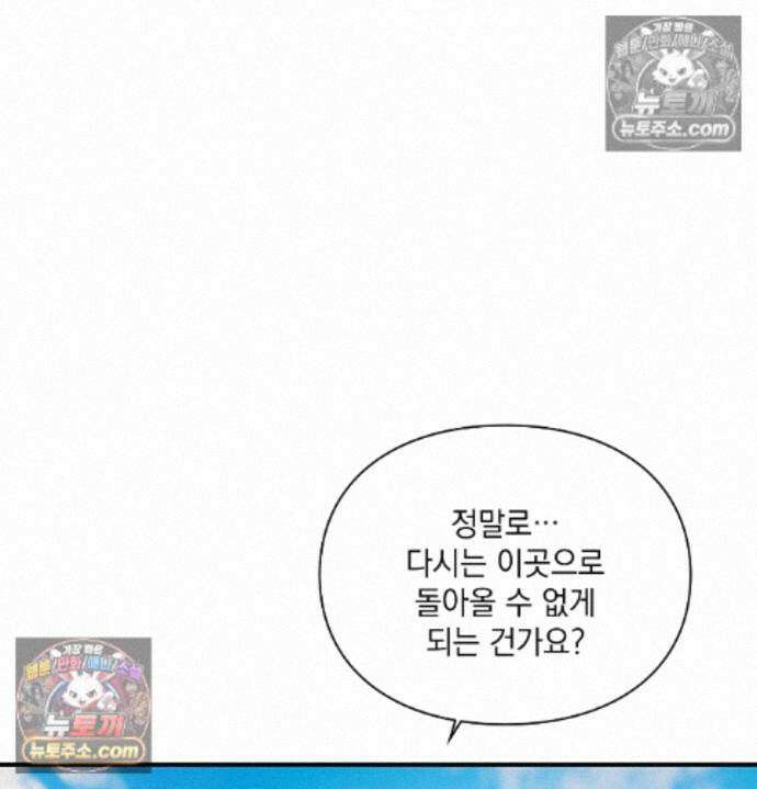 성처리 노예 수녀 6화 21