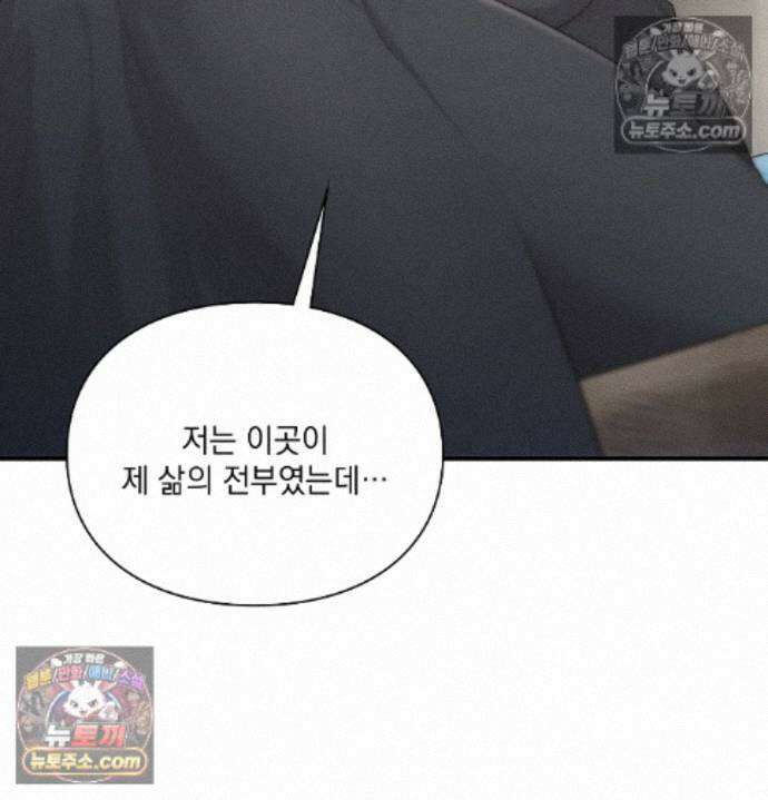 성처리 노예 수녀 6화 23