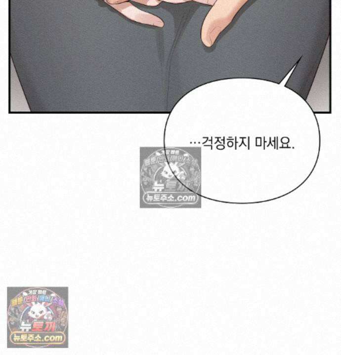 성처리 노예 수녀 6화 25
