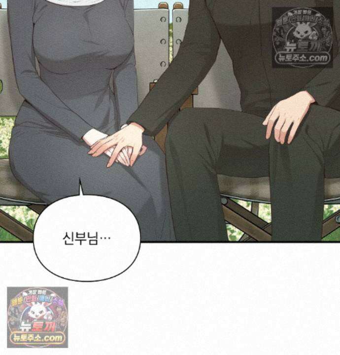 성처리 노예 수녀 6화 27