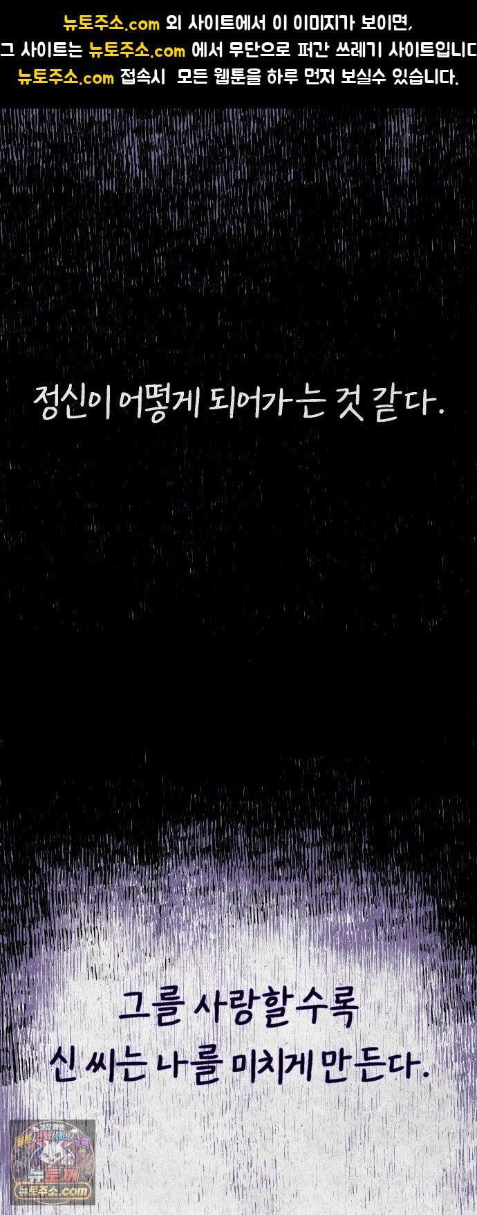 분신 2 반송 1