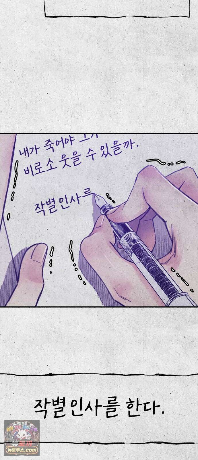 분신 2 반송 3