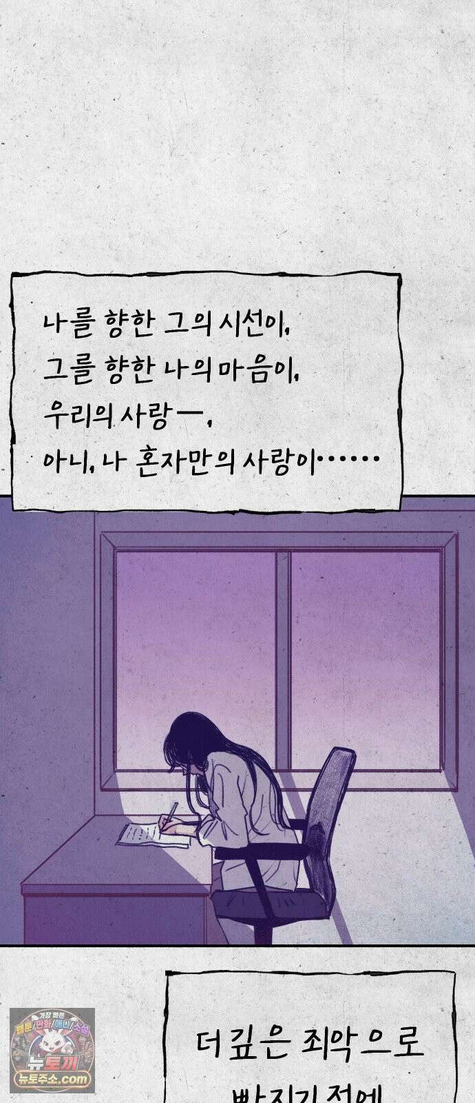 분신 2 반송 4