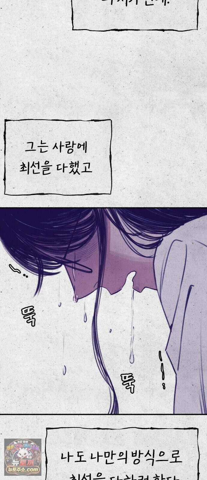 분신 2 반송 5