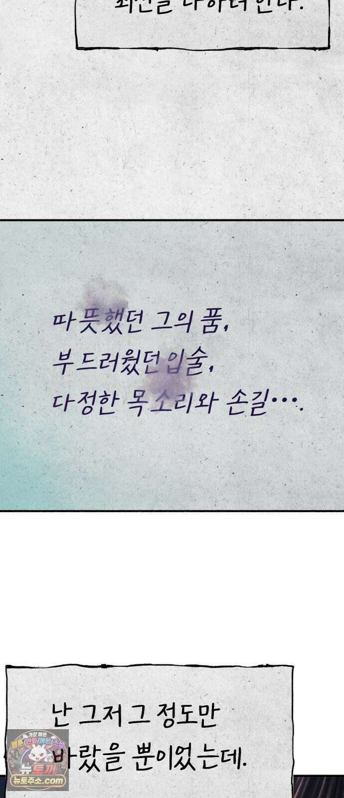 분신 2 반송 6
