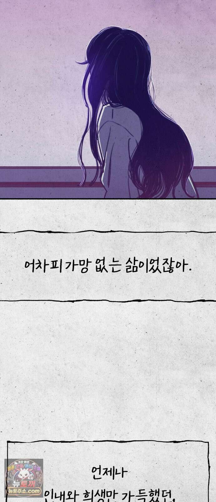 분신 2 반송 8