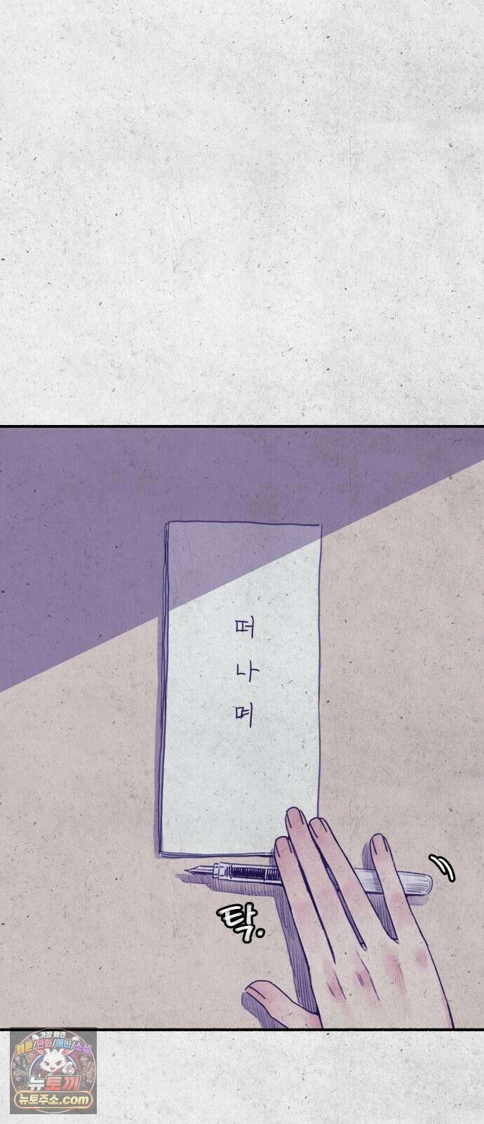 분신 2 반송 12