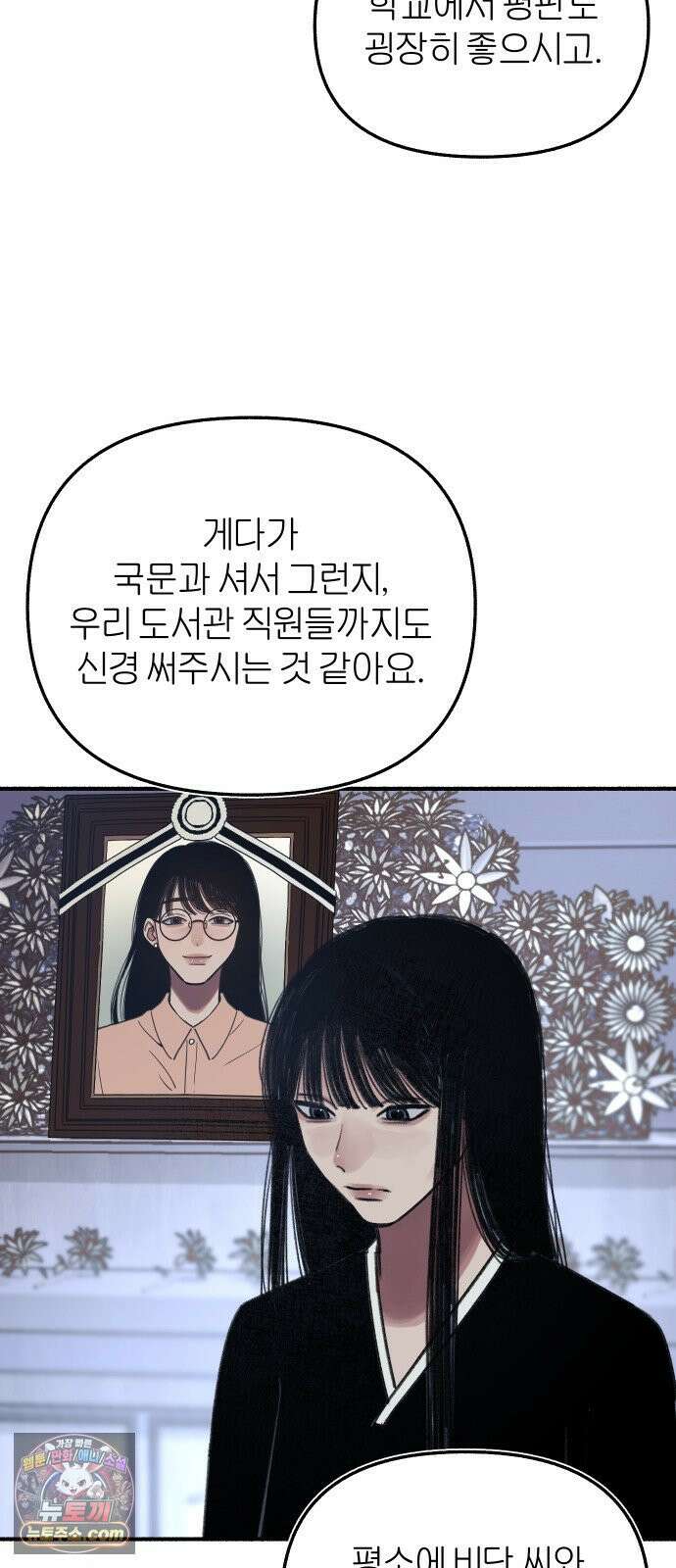 분신 2 반송 30