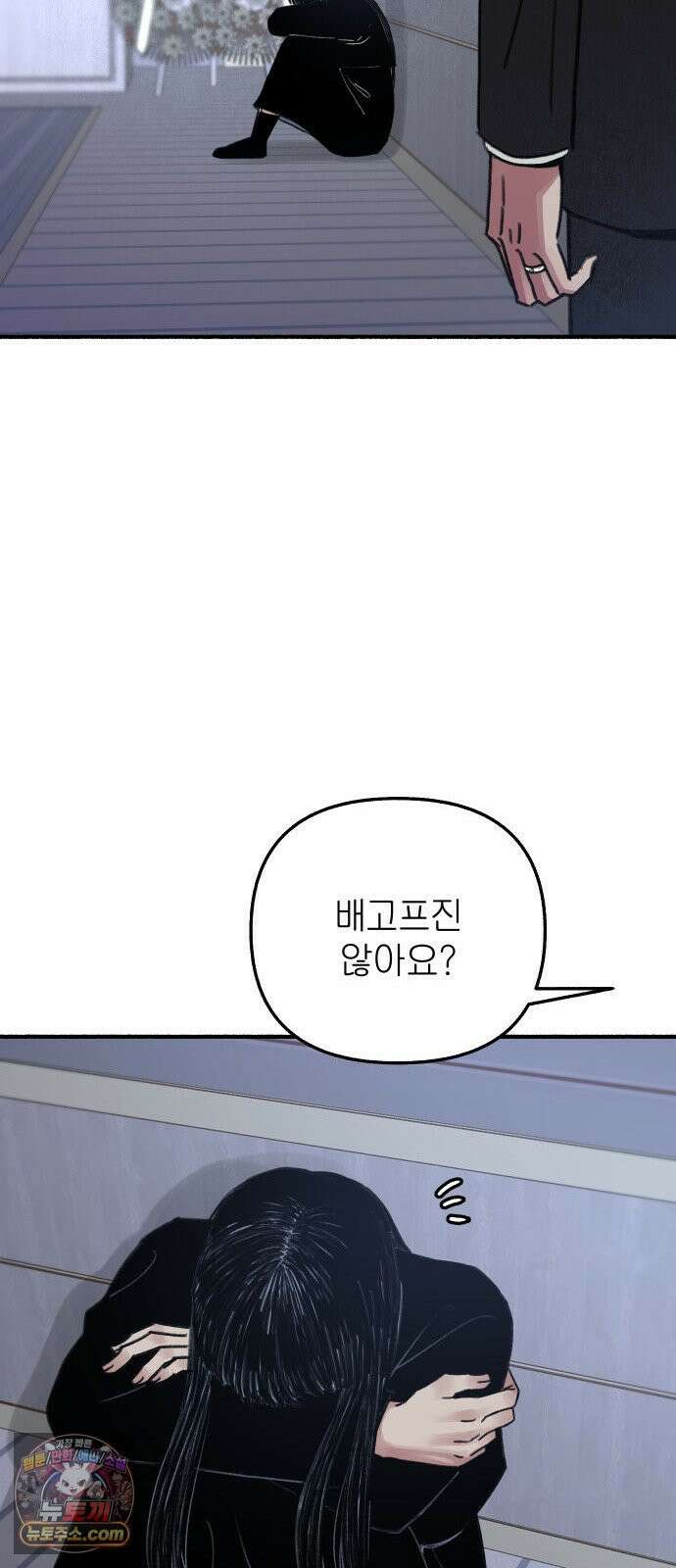 분신 2 반송 43